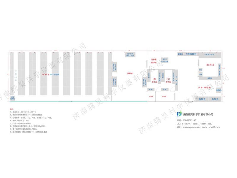 200平米組培室平面設(shè)計建設(shè)圖