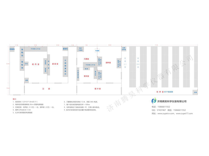 200平米組培室平面設(shè)計(jì)建設(shè)圖